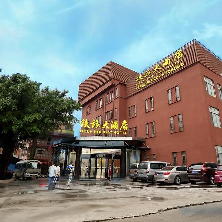 Guangzhou Tie Lv Hotel Eksteriør bilde