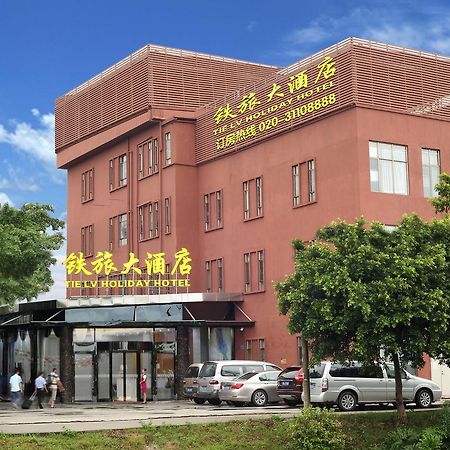 Guangzhou Tie Lv Hotel Eksteriør bilde