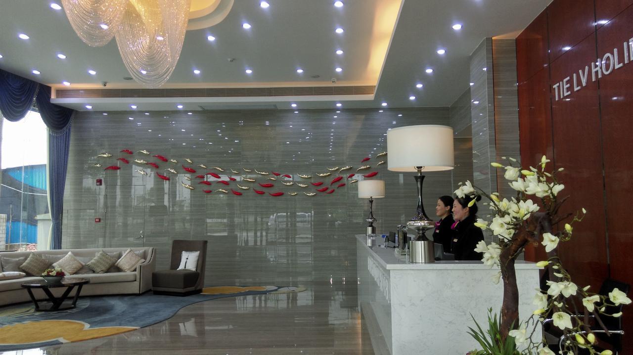 Guangzhou Tie Lv Hotel Eksteriør bilde