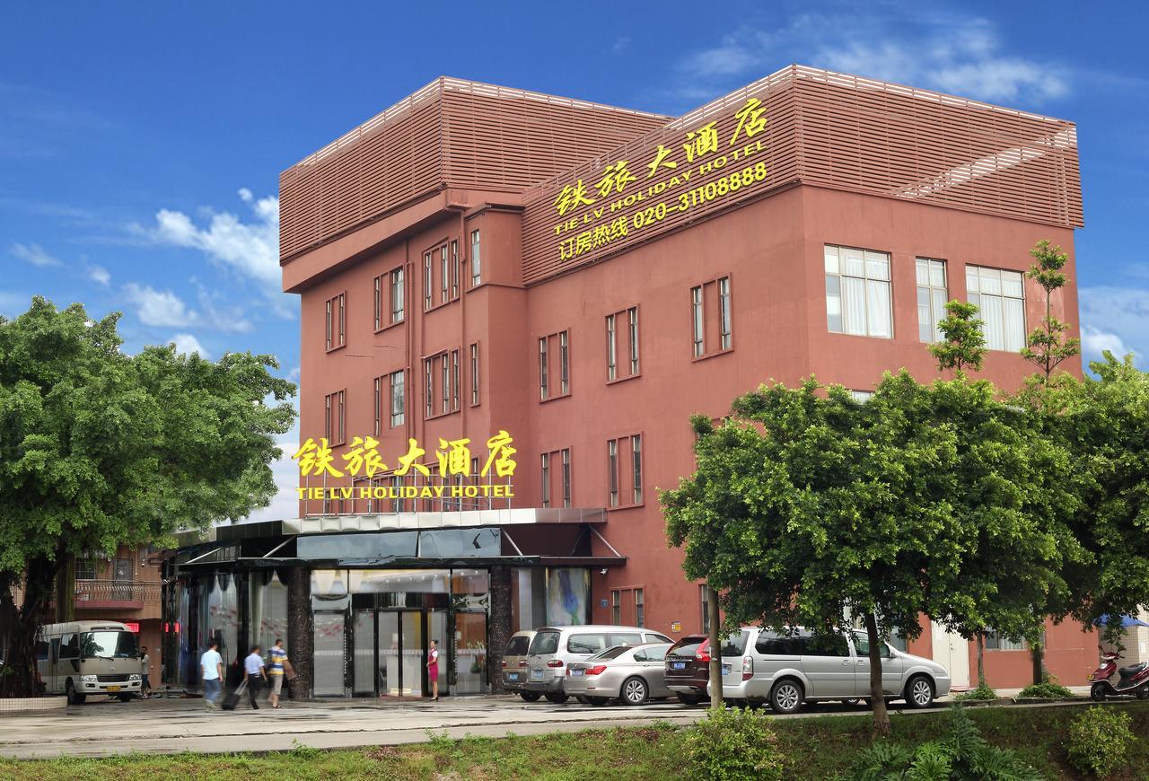 Guangzhou Tie Lv Hotel Eksteriør bilde