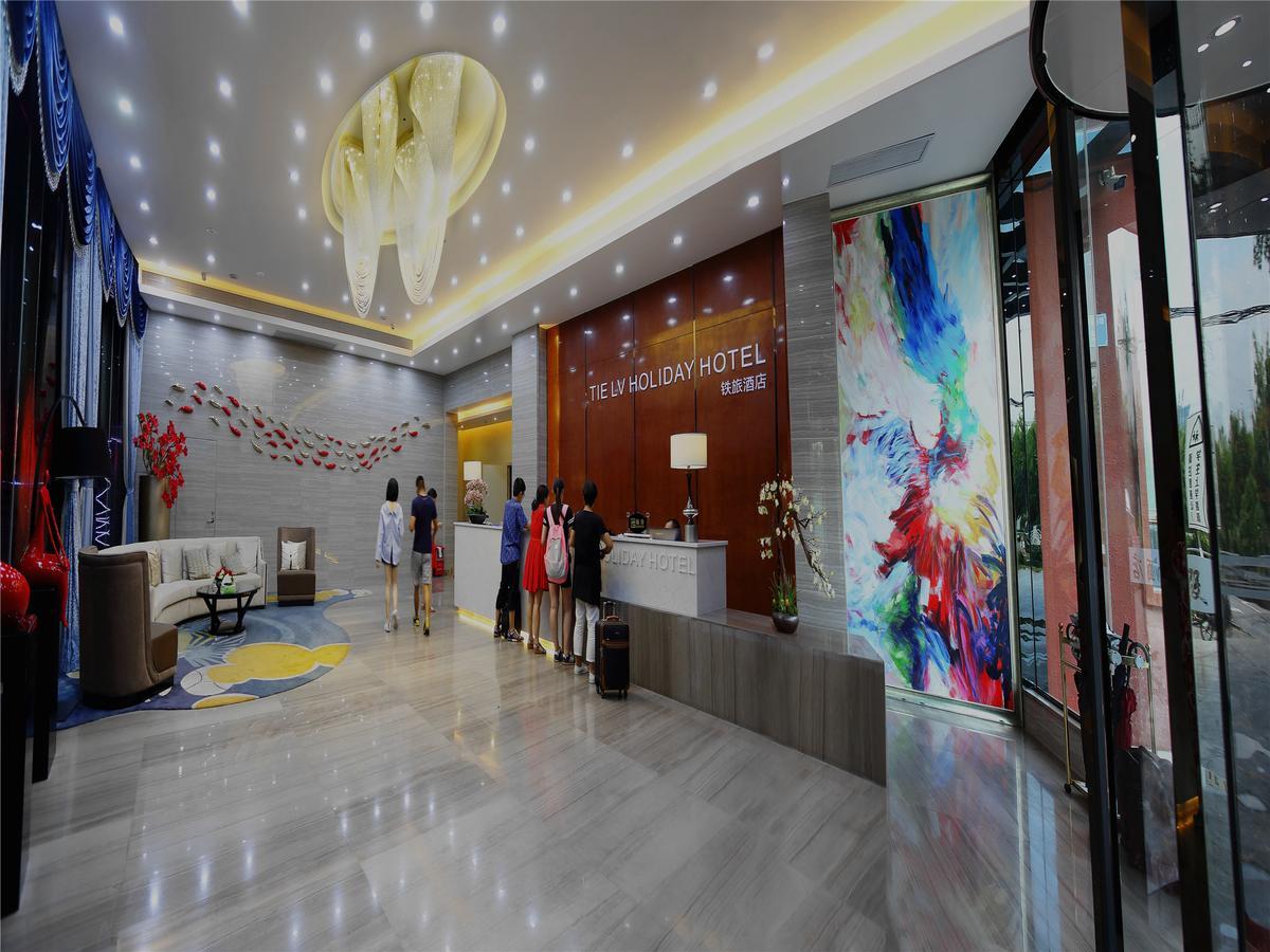 Guangzhou Tie Lv Hotel Eksteriør bilde